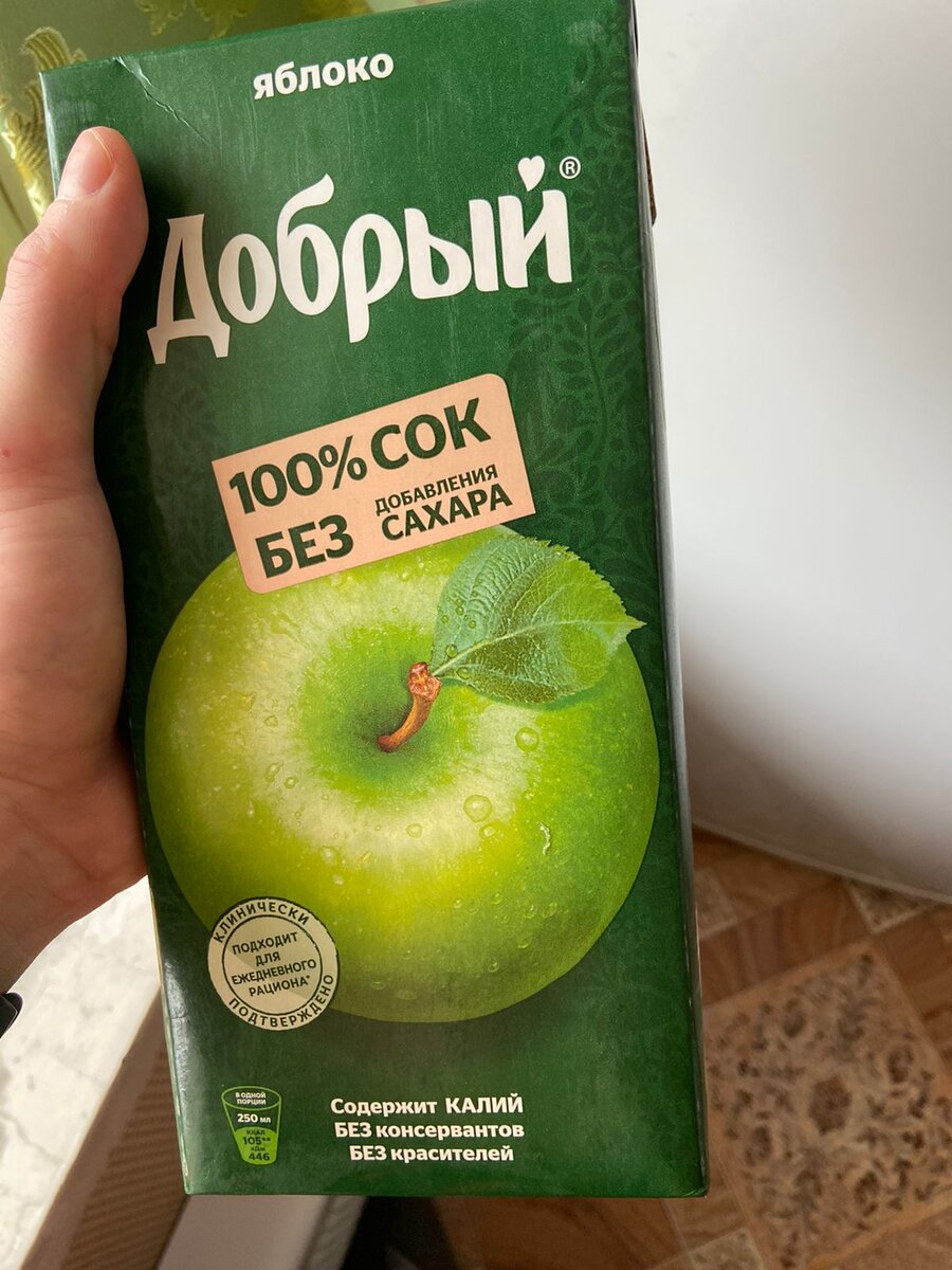Если вы не можете обойтись без покупных соков, то рекомендую значительно снизить норму потребления или разбавлять любой сок водой 1:1.