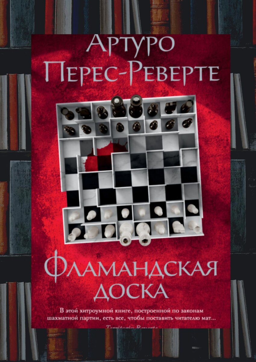 Топ 7 детективов-головоломок, предугадать, кто виновен невозможно | Мovie  Book Сlub | Дзен