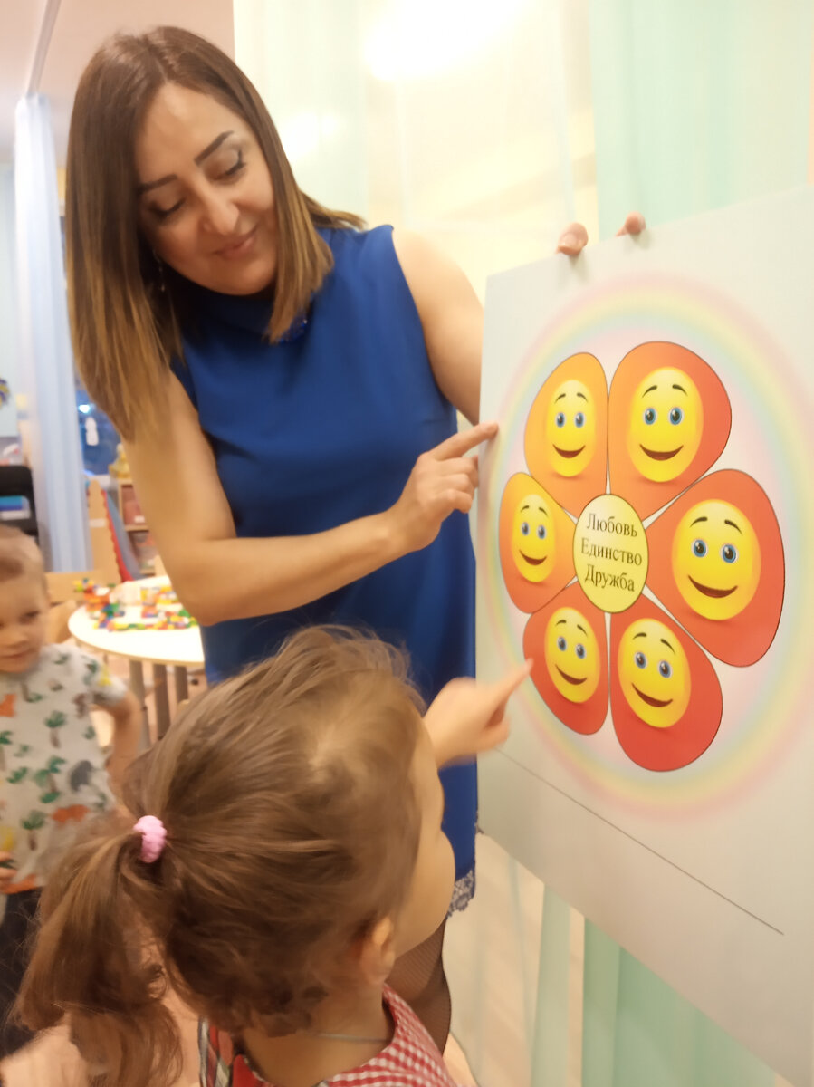 Дети знакомятся с "Цветком дружбы" в детском саду