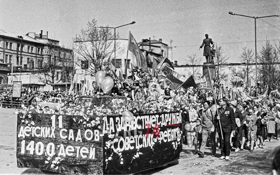 Фото Александра Козлова, 1973 год