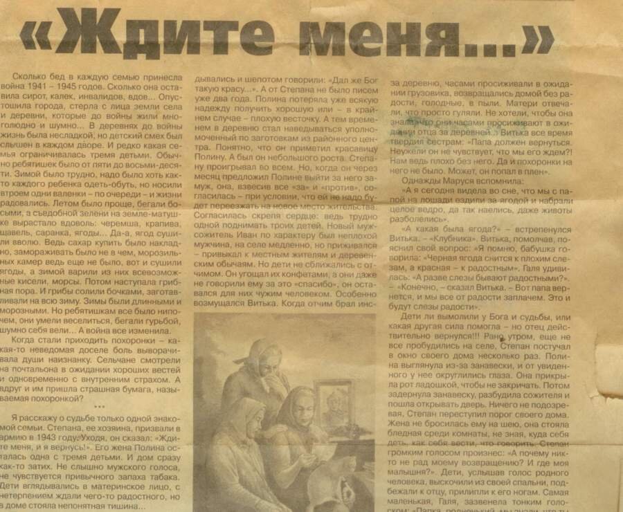 Сколько вернусь