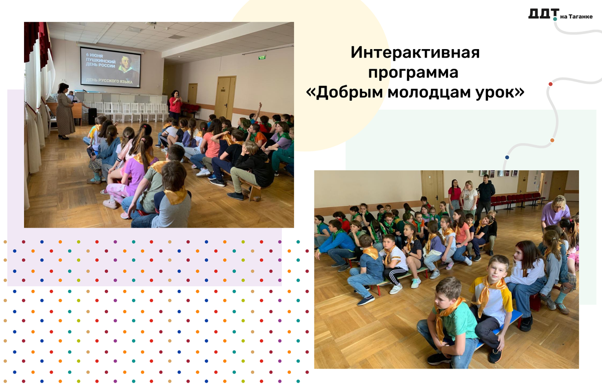 Ддт таганка. Ддт таганка. Театральная студия ддт на таганке. Рабочая улица дом 30 строение 1 москва. Ддт таганка.