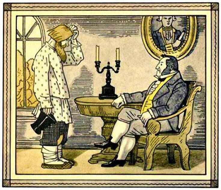 Рис. взят с просторов Интернета 