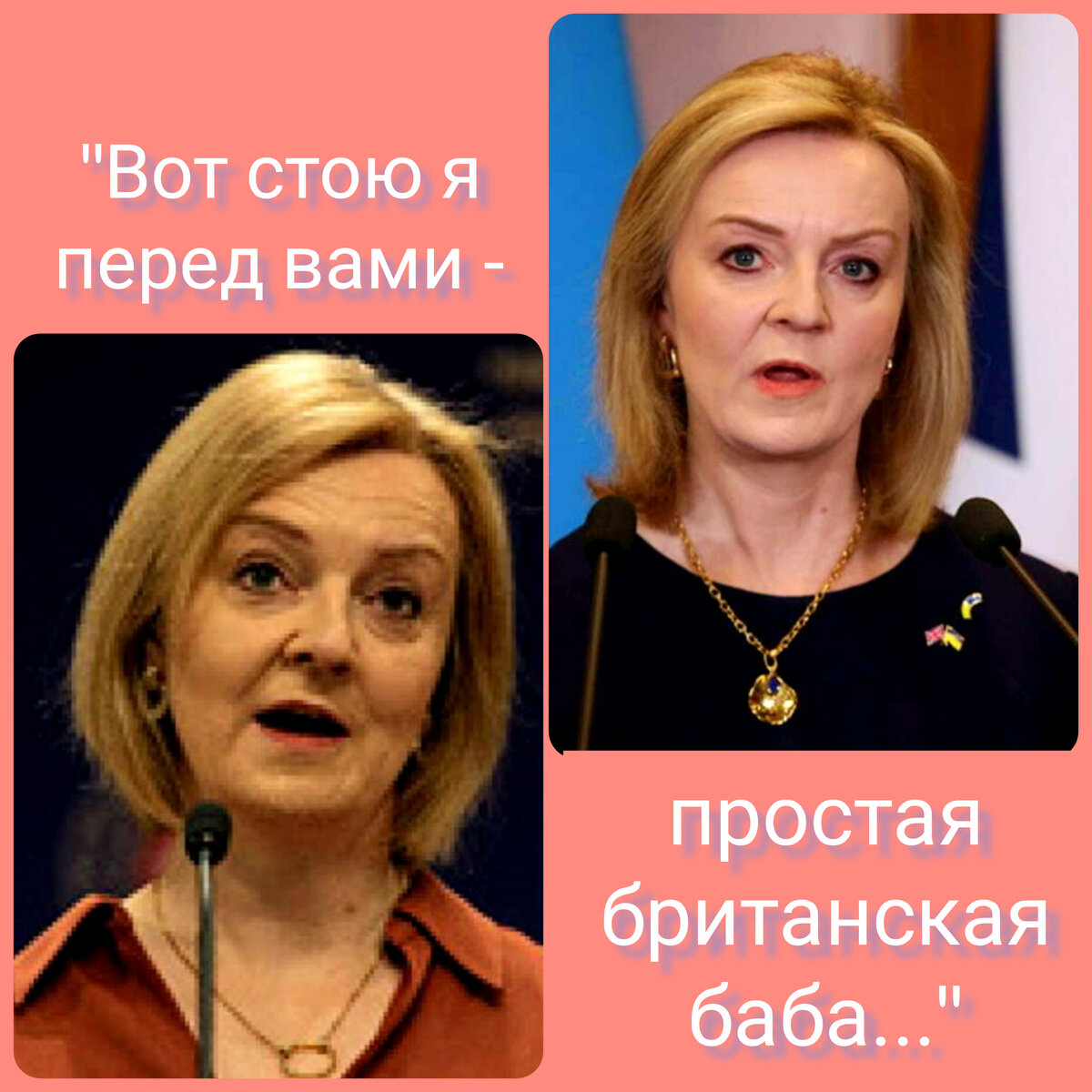 Коллаж автора
