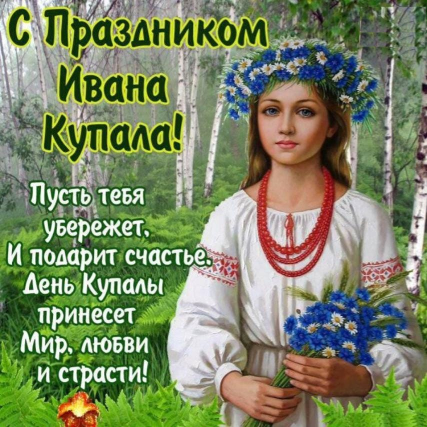 Радости , здоровья и любви.