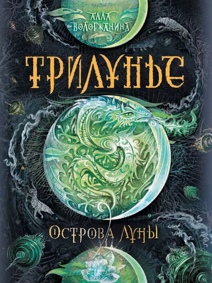 litres.ru