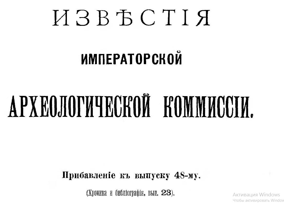 Как псковский вор, хулиган и святотатец Илья Воробьев монастырь обокрал |  ПСКОВ | прикоснись к истории | Дзен