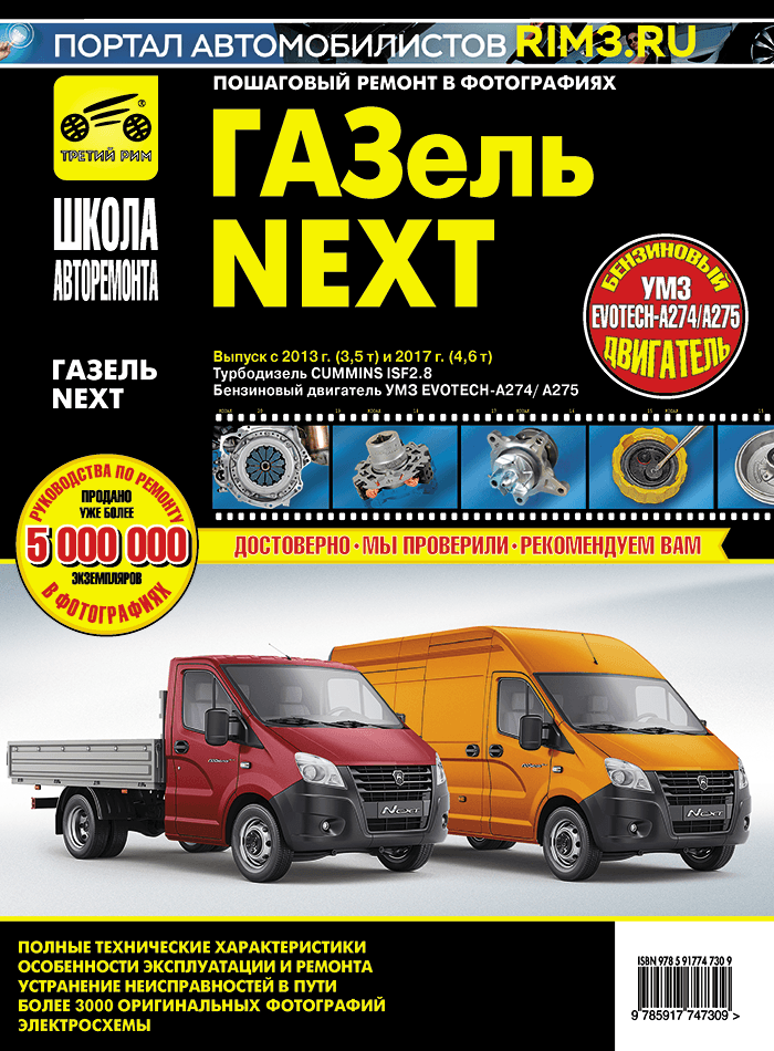 228 страниц, формат А4