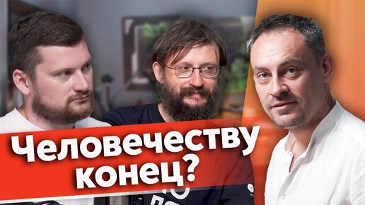 Массаж — двигатель ЭВОЛЮЦИИ? В гостях Станислав Дробышевский, доцент каф. антропологии биофака МГУ.