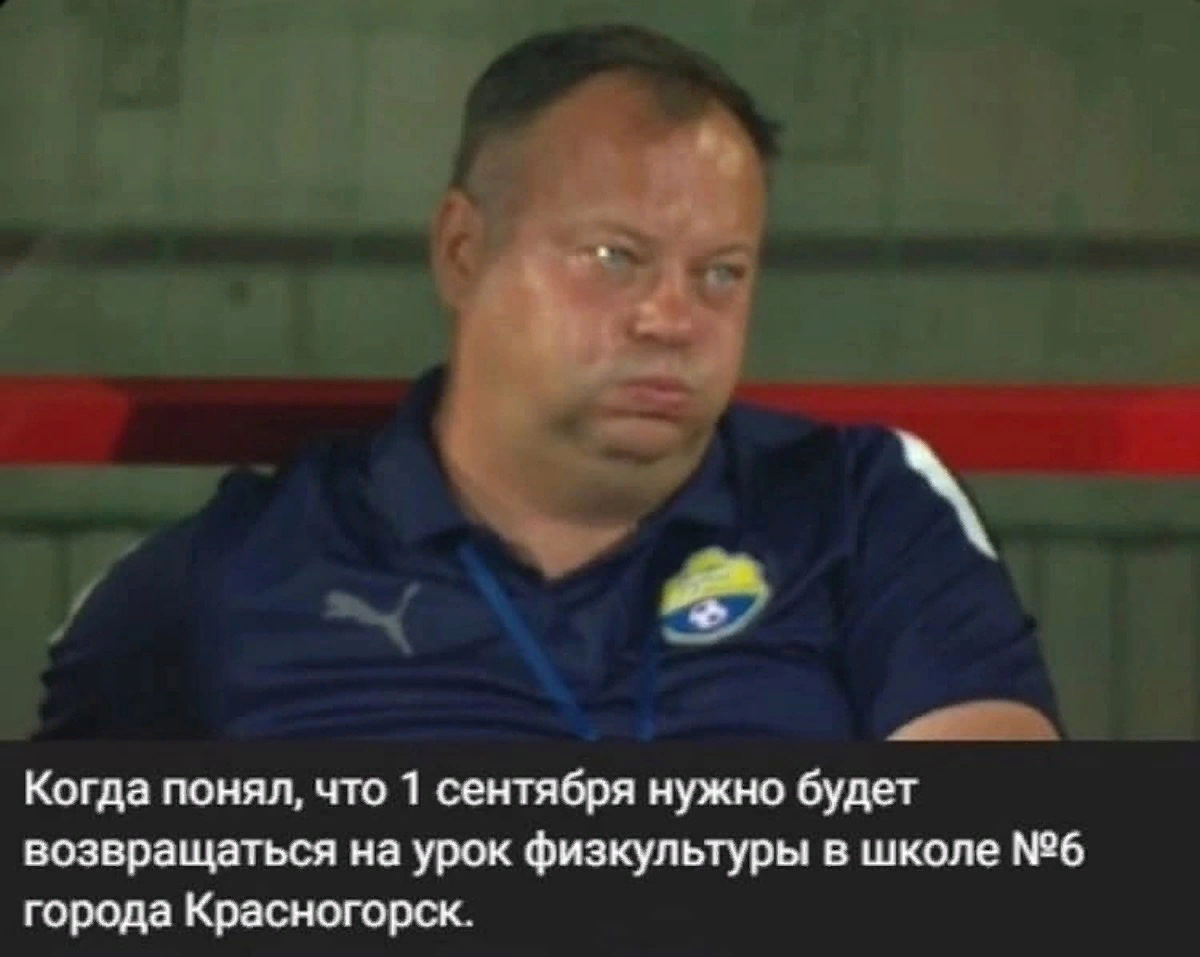 Это шутка про тренера "Зоркого", проигравшего "Амкалу".