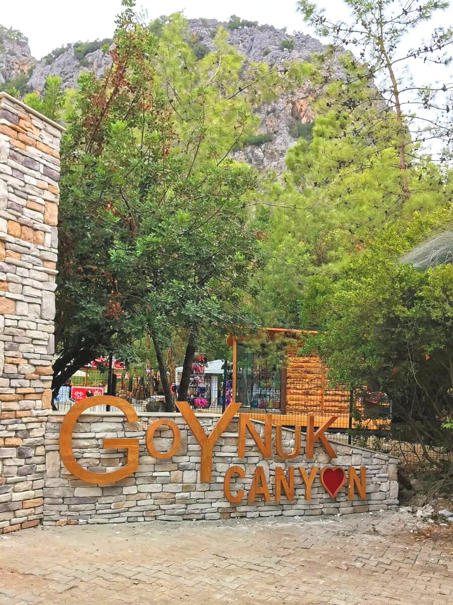 Центральный вход