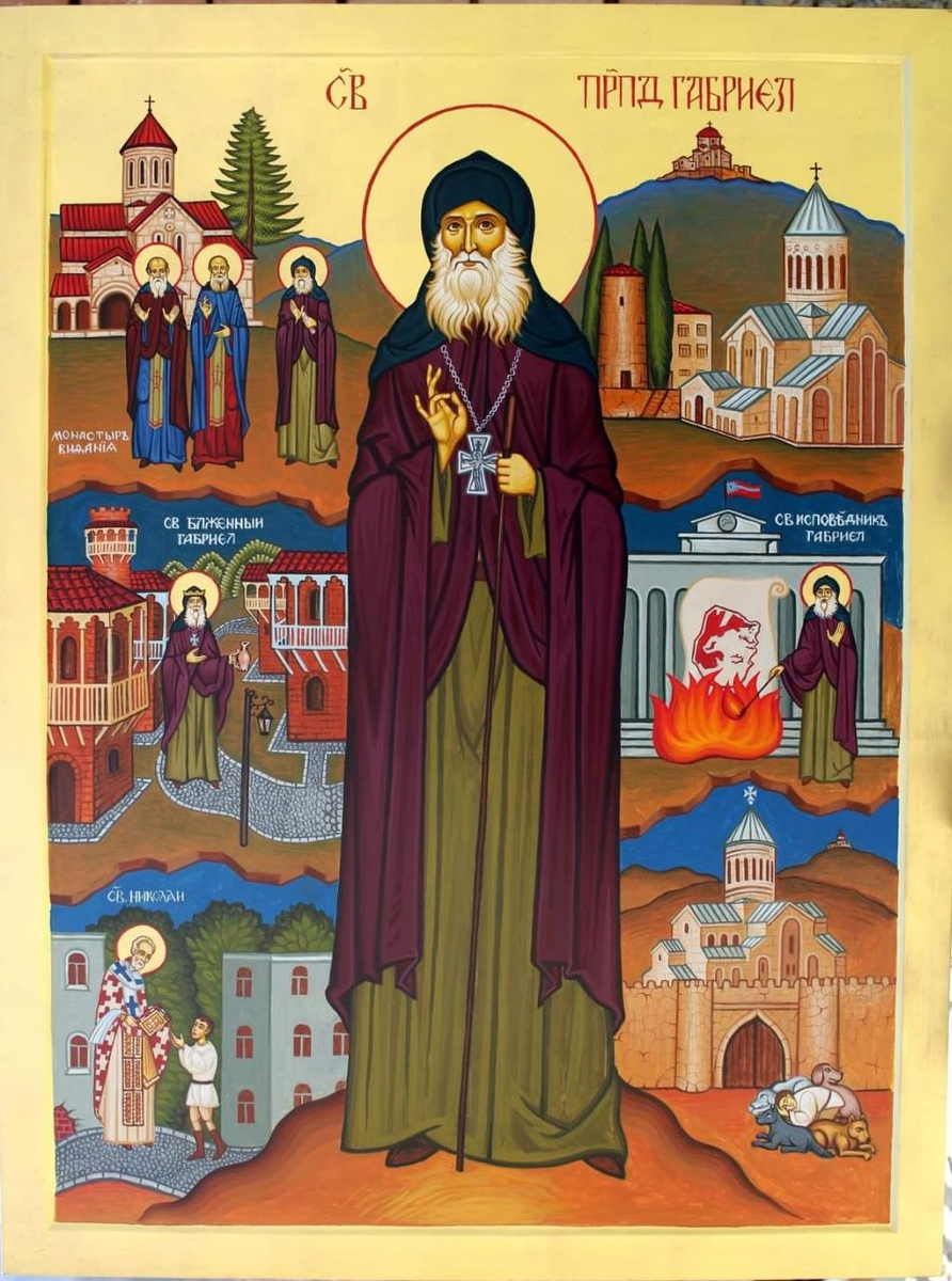 Молю вас, не делайте бесплодной моей к вам любви и надежды. Любите друг друга. Как хлеб не может испечься без огня, так ни одна добродетель не может зародиться и утвердиться в вас без самоотверженной любви к Богу и ближнему. Помните, что этот крест я донес до вас с кровью. 
Преподобный Гавриил Самтаврийский (Ургебадзе)