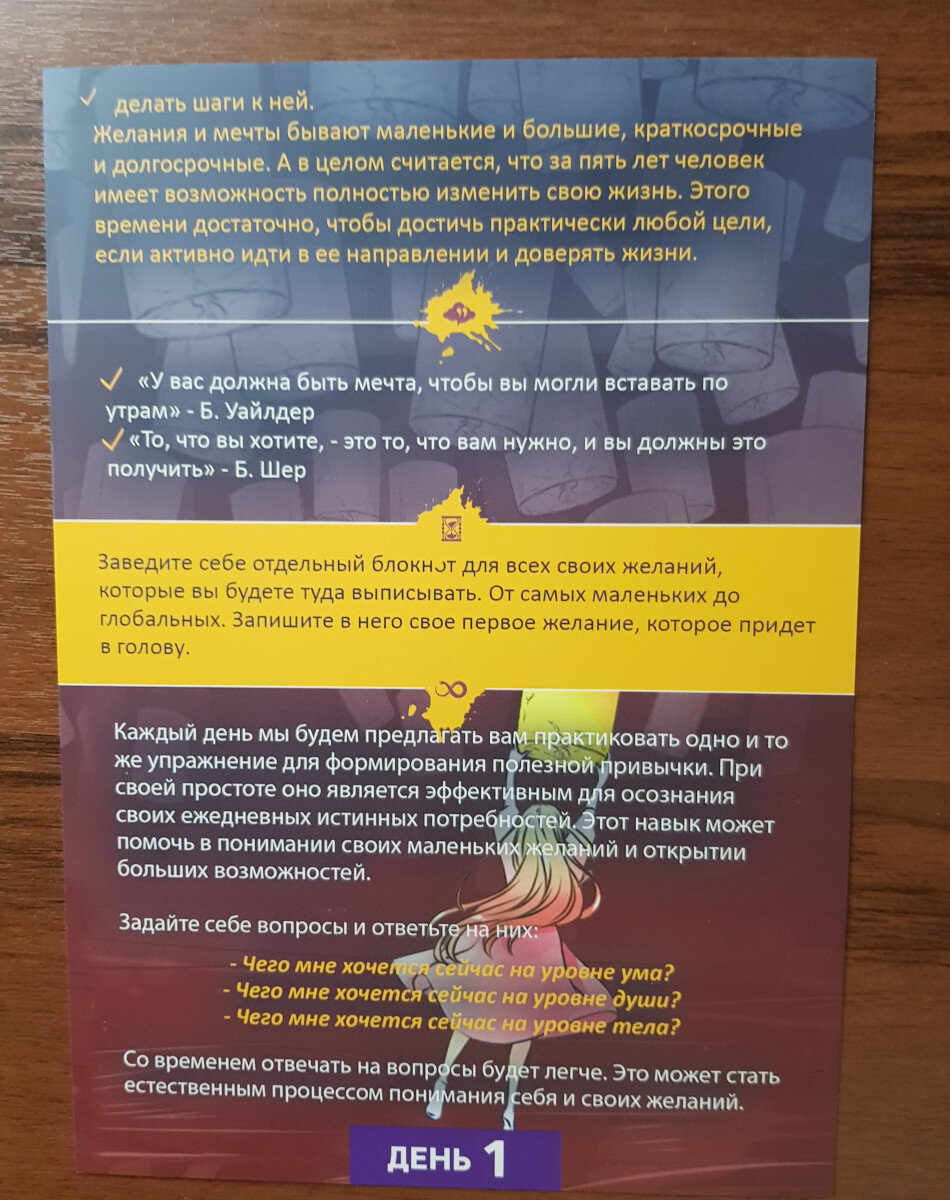 Листайте вправо, чтобы увидеть больше изображений