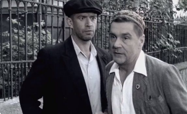 Кадр из сериала "Ликвидация" (на фото актеры Российского кино Владимир Машков и Сергей Маковецкий)