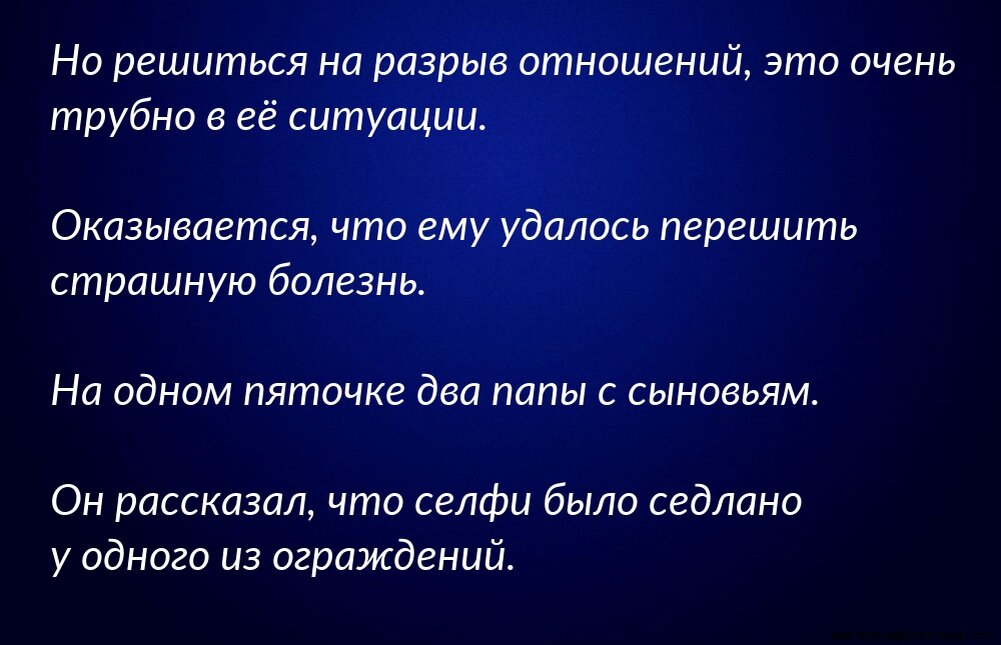 Здесь и далее - цитаты с просторов Дзена.