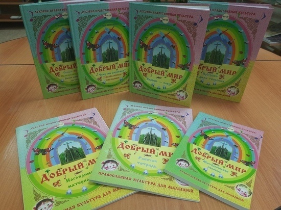     Фото из официального аккаунта и.о. Председателя Комитета по образованию г.о. Серпухов в сети «ВКонтакте»