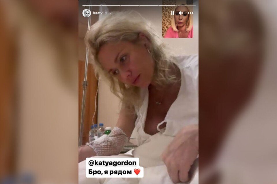     Телеведущая Лера Кудрявцева выложила в соцсети снимок Гордон в больничной палате.