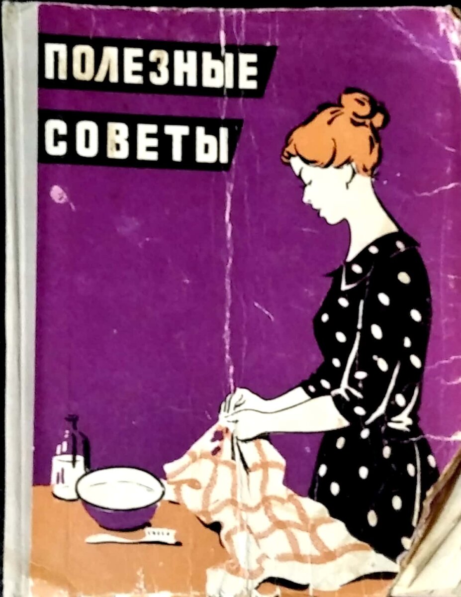 Книжка, которую я засмотрела в детстве до дыр.