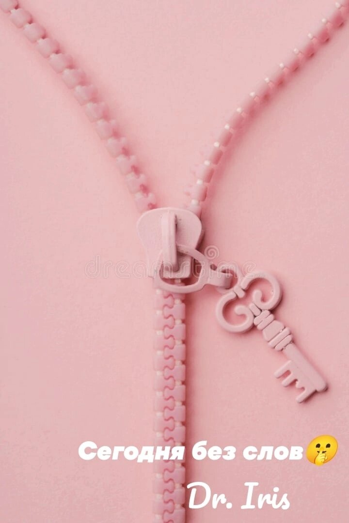 Гинеколог Зеленина Ирина Анатольевна, более 20 лет устраняю женские жалобы и проблемы