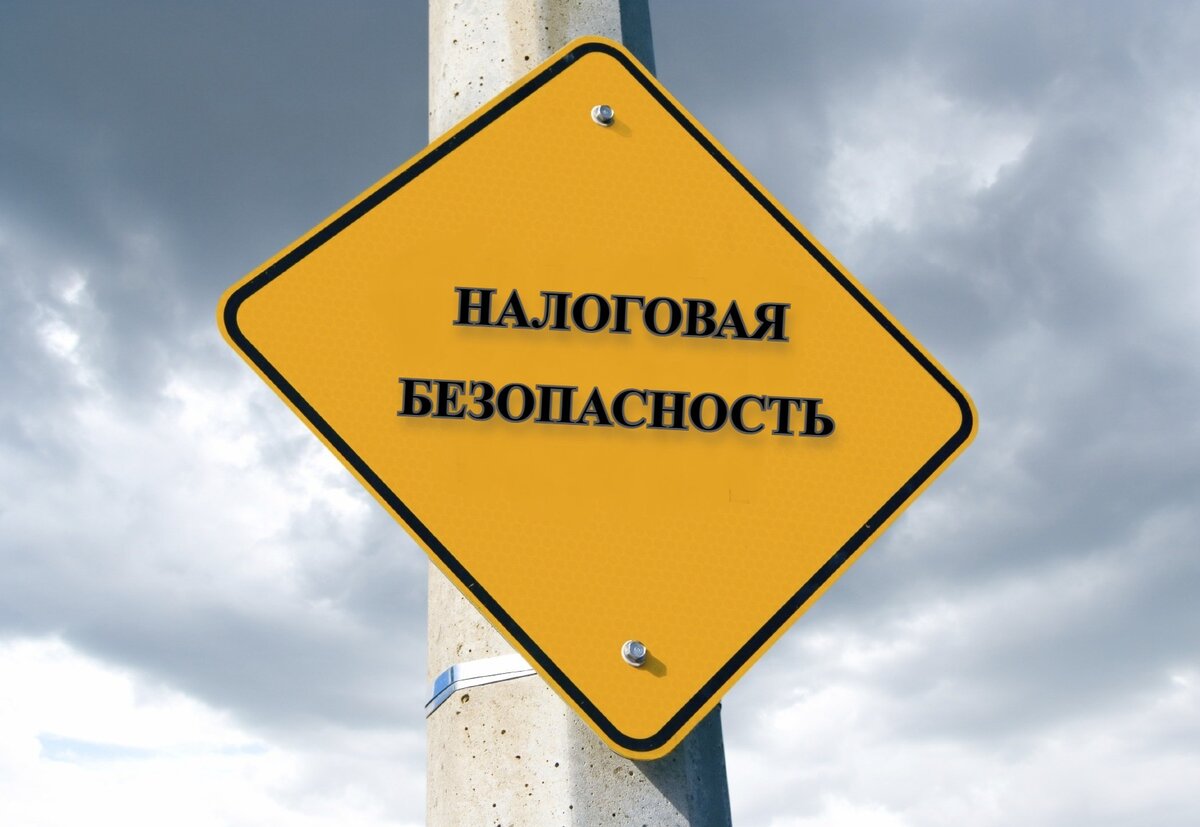 Автор материала: https://nalog-urist.ru