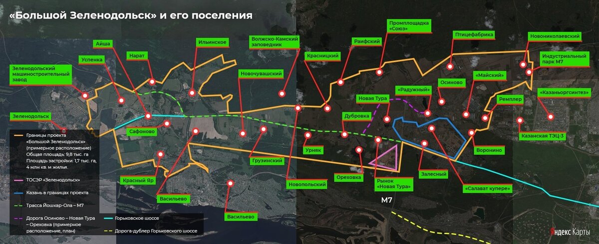 Карта осиново казань осиново