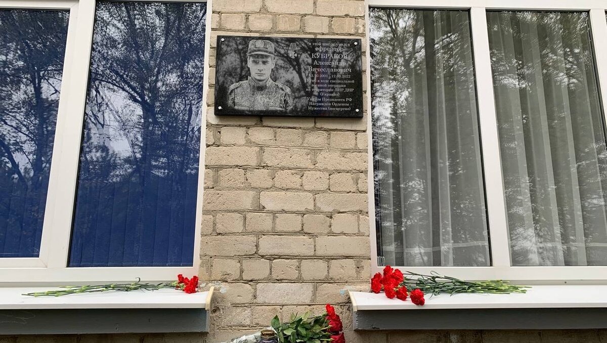     В станице Бекешевской на здании местной школы установили мемориальную доску с портретом погибшего в спецоперации военнослужащего, сообщил глава Предгорного округа Николай Бондаренко.