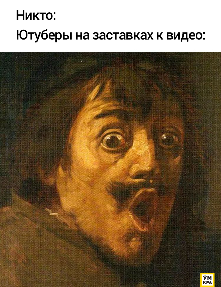 Источник: https://4tololo.ru/20-kartin-prevraschyonnykh-v-smeshnye-memy-dokazyvayuschie-chto-v-proshlom-u-lyudey-byli-te-zhe