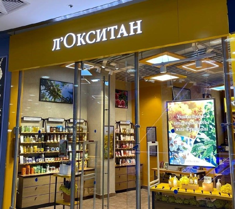 Совместная акция LeCadeau и L’Occitane "Единство Красоты" - MODA.RU