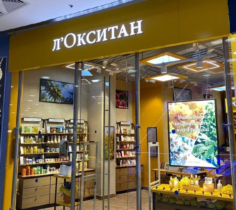 Отзывы л магазине. L'Occitane вывеска. Локситан новая вывеска. Л окситан новая вывеска. Магазины локситан новые вывески.