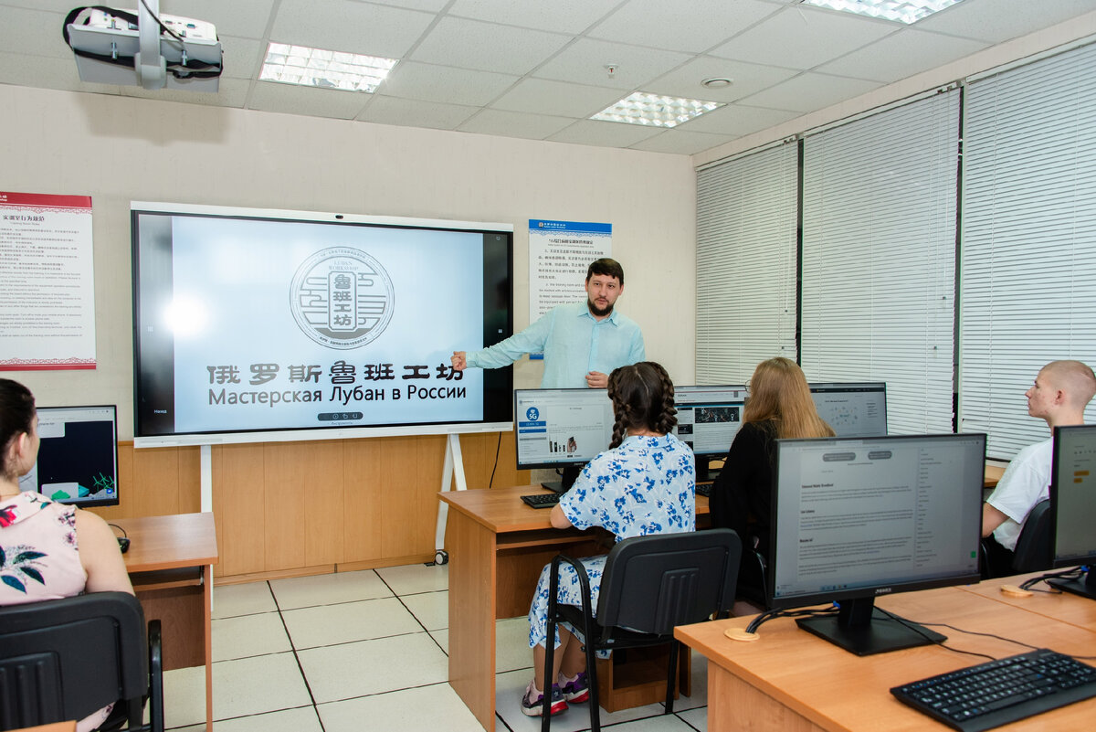 Обучение студентов в "Мастерской Лубан"