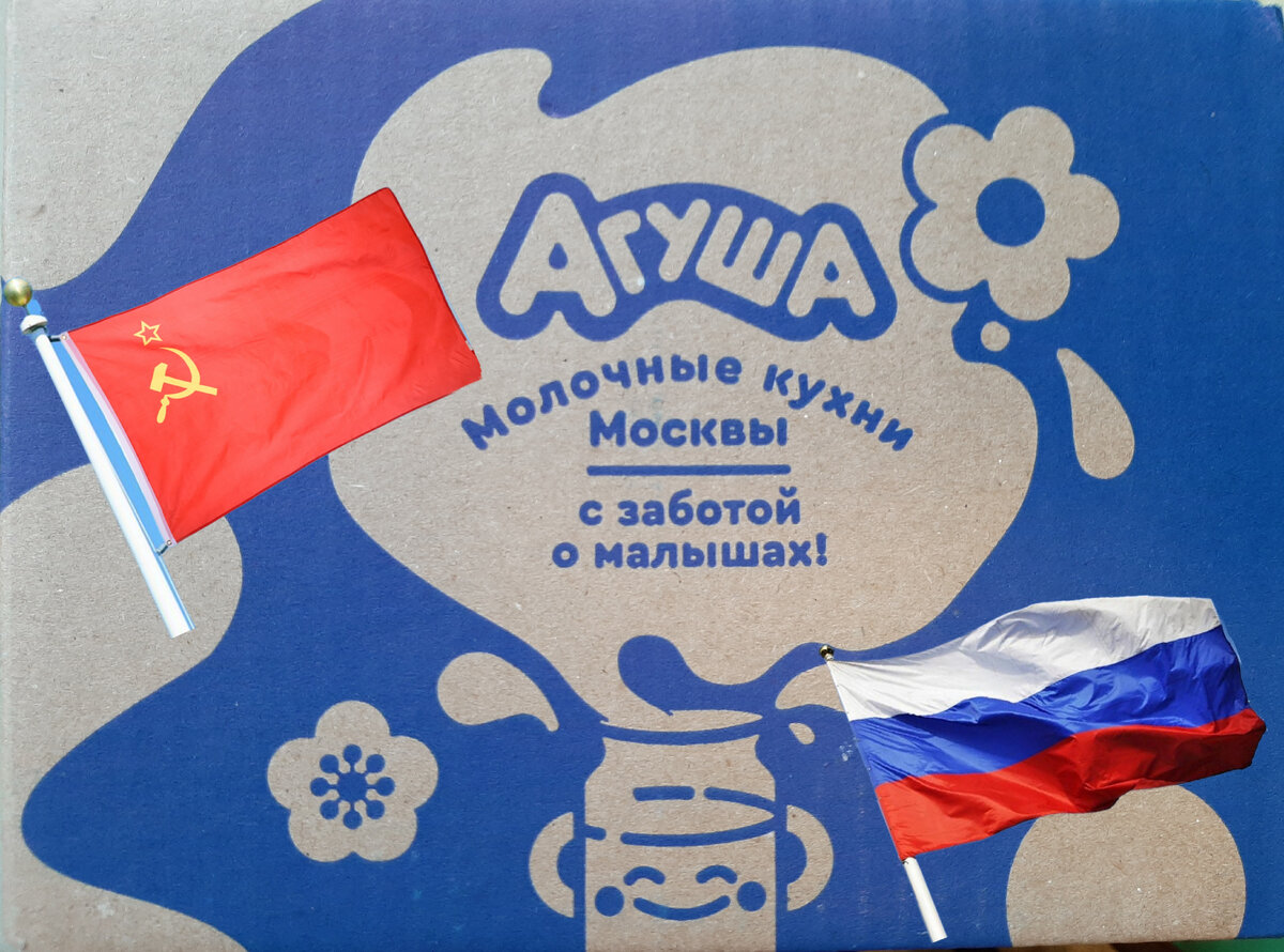 Брендированная коробка и коллаж автора 