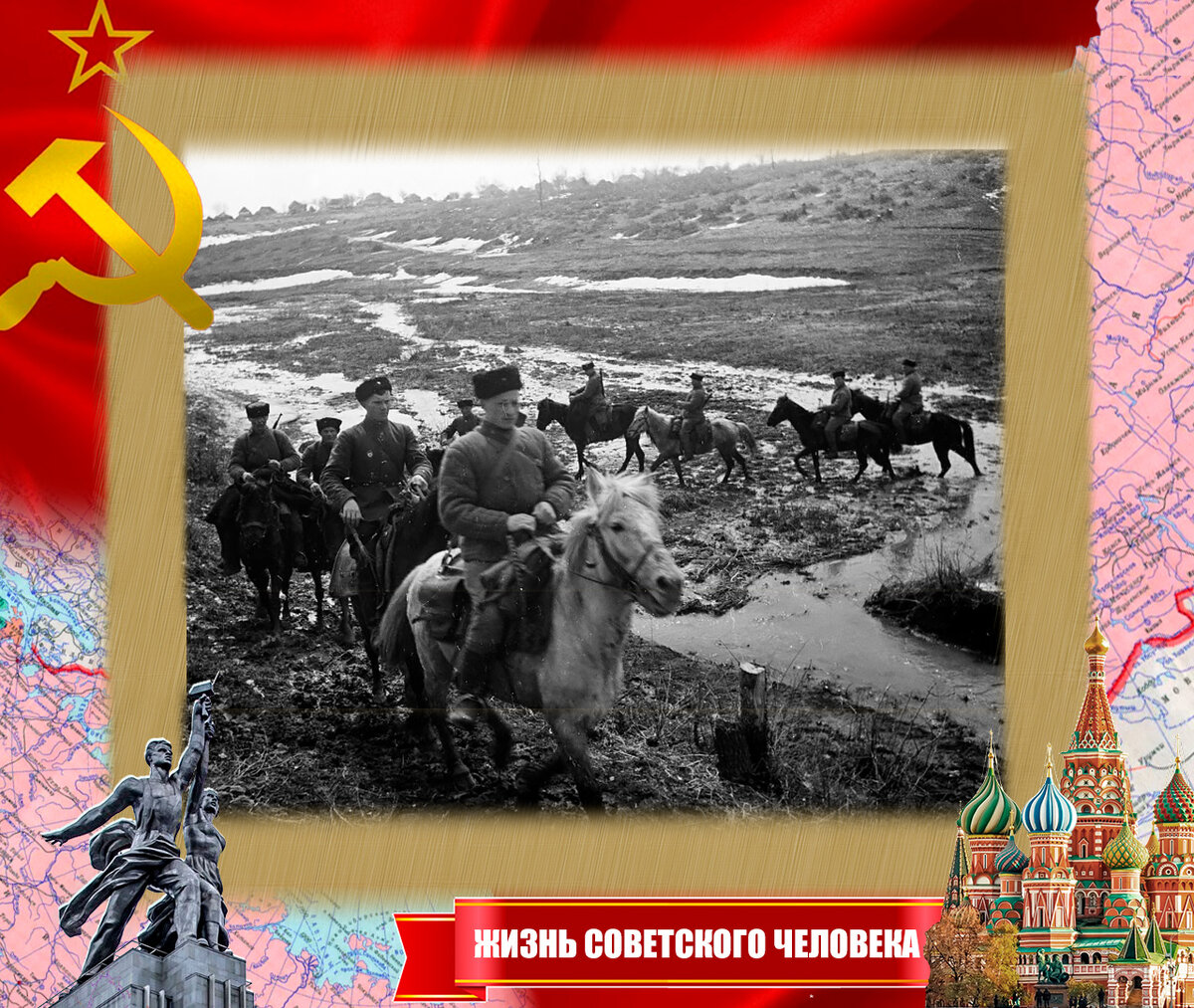 5-й Гвардейский Донской казачий корпус на марше