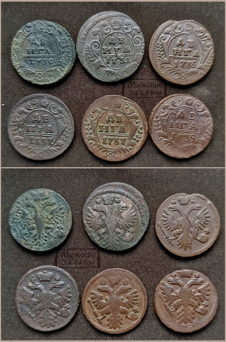 Чекан монеты за эти годы часто менялся, самые внимательные наверняка найдут отличия даже в этих образцах))