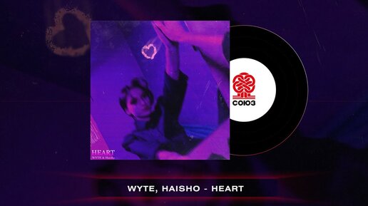 WYTE & Haisho - Heart (2022)