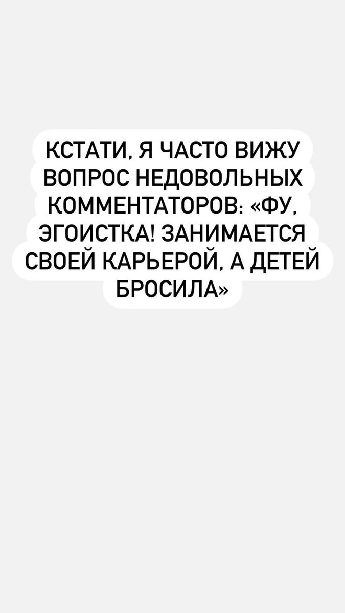    Регину упрекают в эгоизмеСоцсети Регины Тодоренко