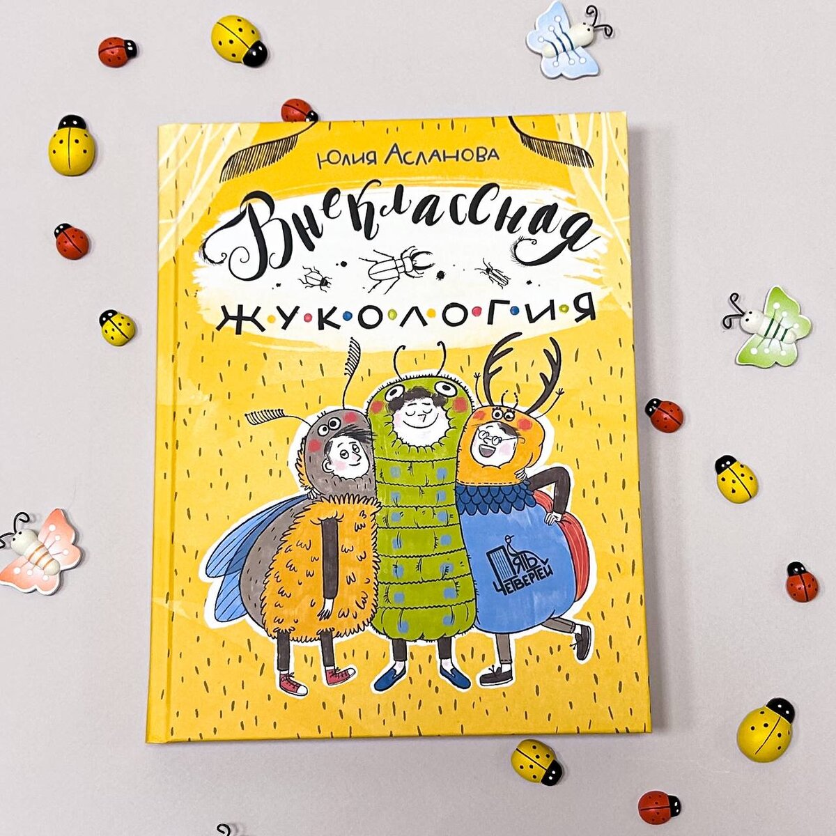 Для среднего школьного возраста