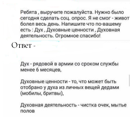 Когда попросил о помощи на канале про службу в армии!!!)))))