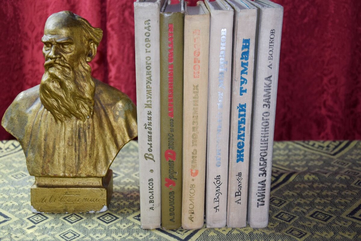 Книги А. Волкова, СССР.
