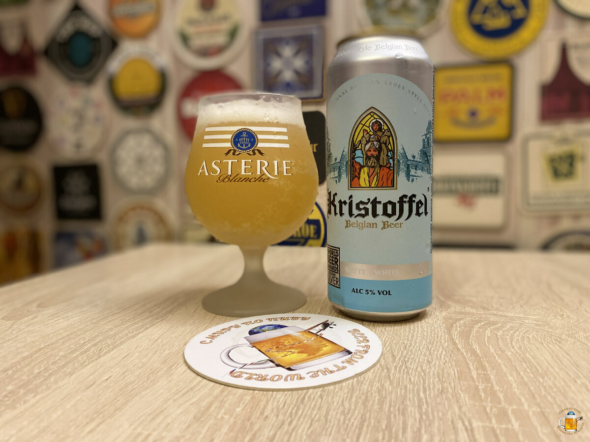 Обзор пива Kristoffel White
