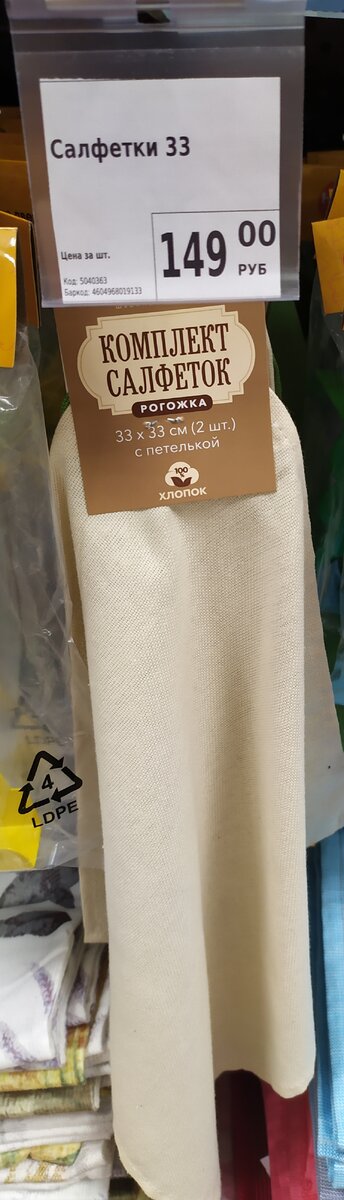 Фото автора канала Топай и лопай