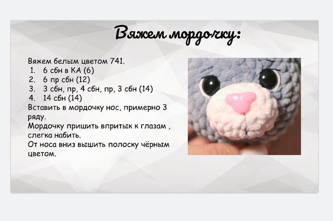 Символ 2025 года крючком мастер класс