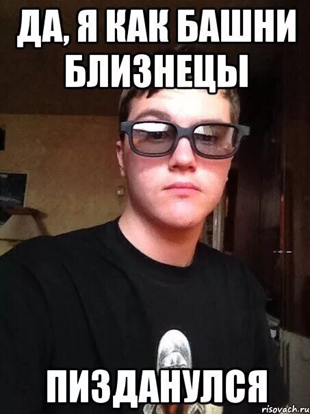 Крутой самец , аж очки на пизду натянул 