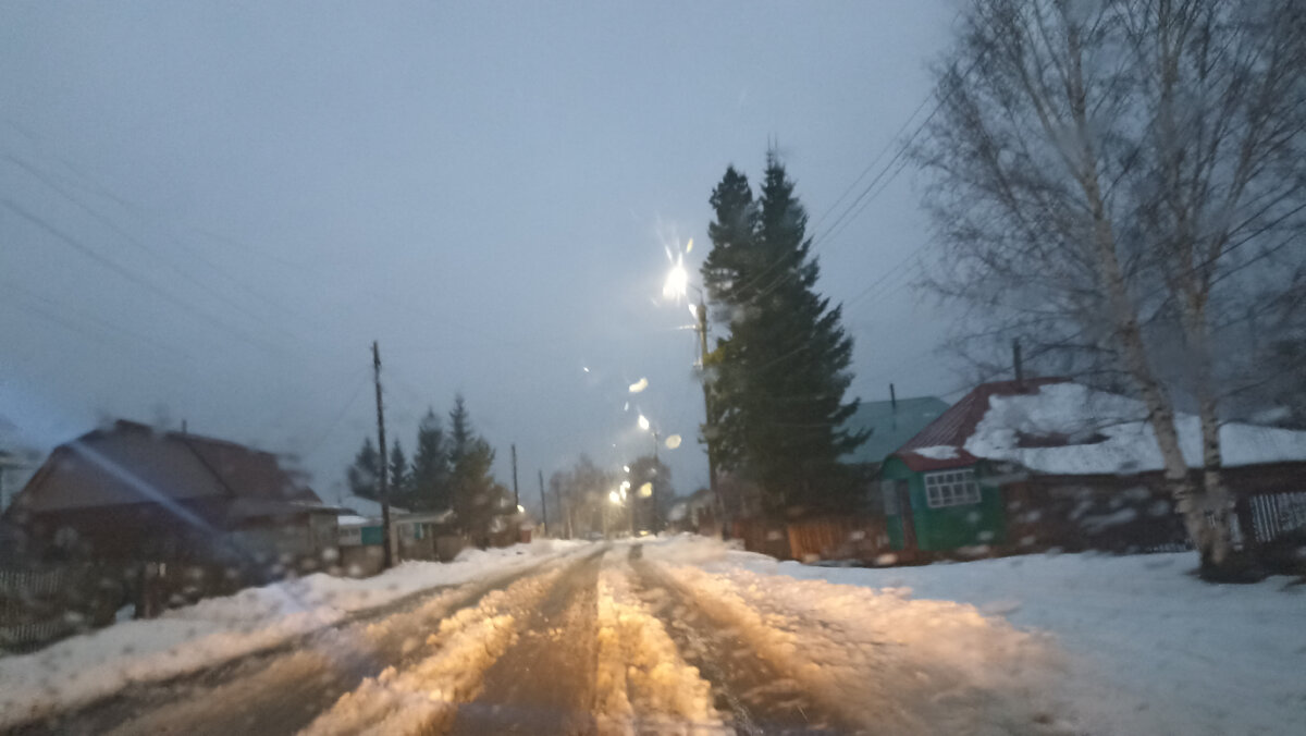 Утро. Наша красота на дороге