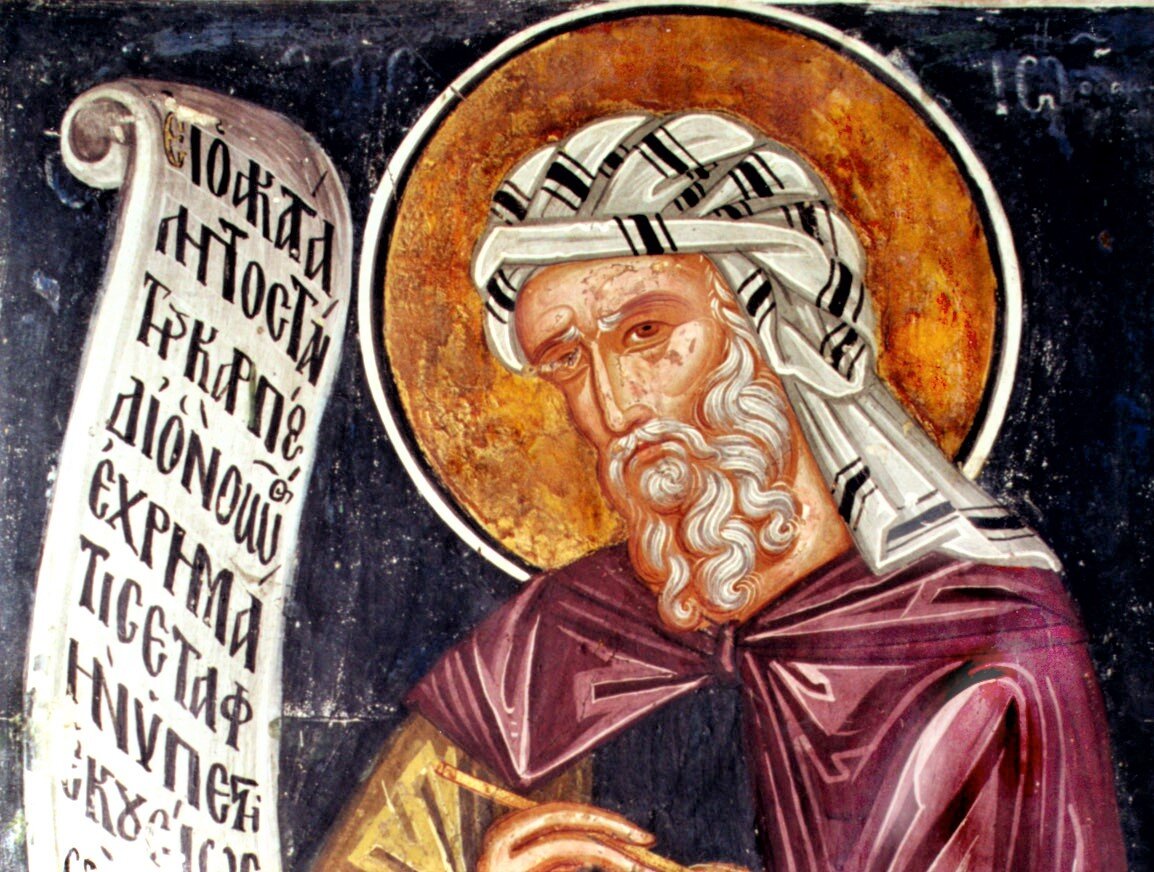 Иоанн Дамаскин