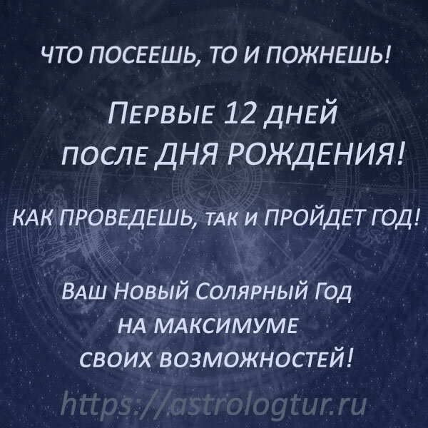 Берегите свое здоровье
