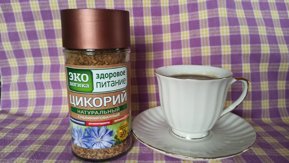 Вкусно