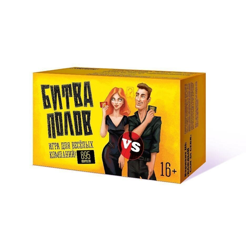 Настольная игра «Битва полов», 850 руб.