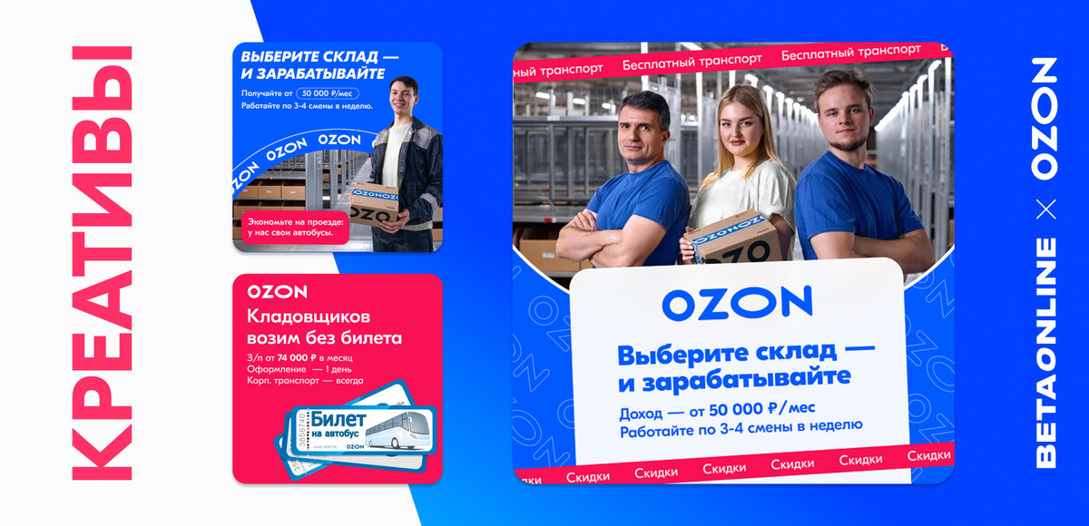 Озон баллы. Сотрудница ozon. Осторожно озон. Подрабатывать у нас не получится озон. Подрабатывать у нас не получится озон.