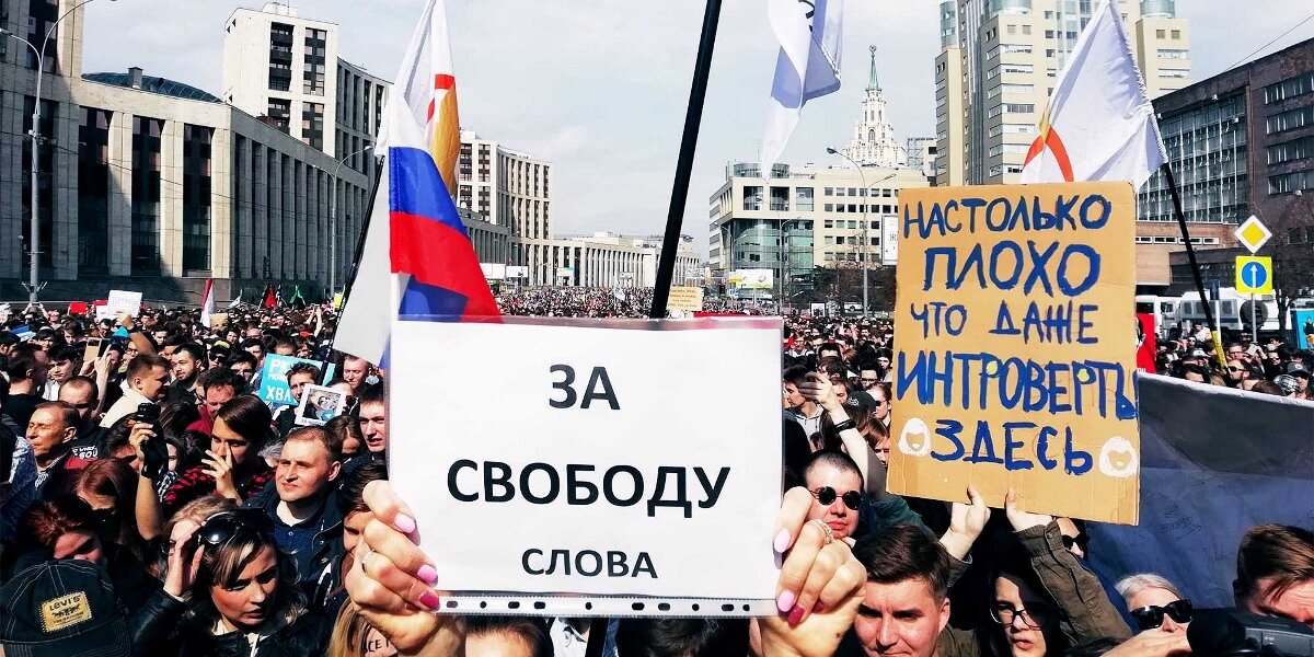 Свобода против свободы. Свобода слова. Свобода слова в России. За свободу слова. Нет свободы слова.