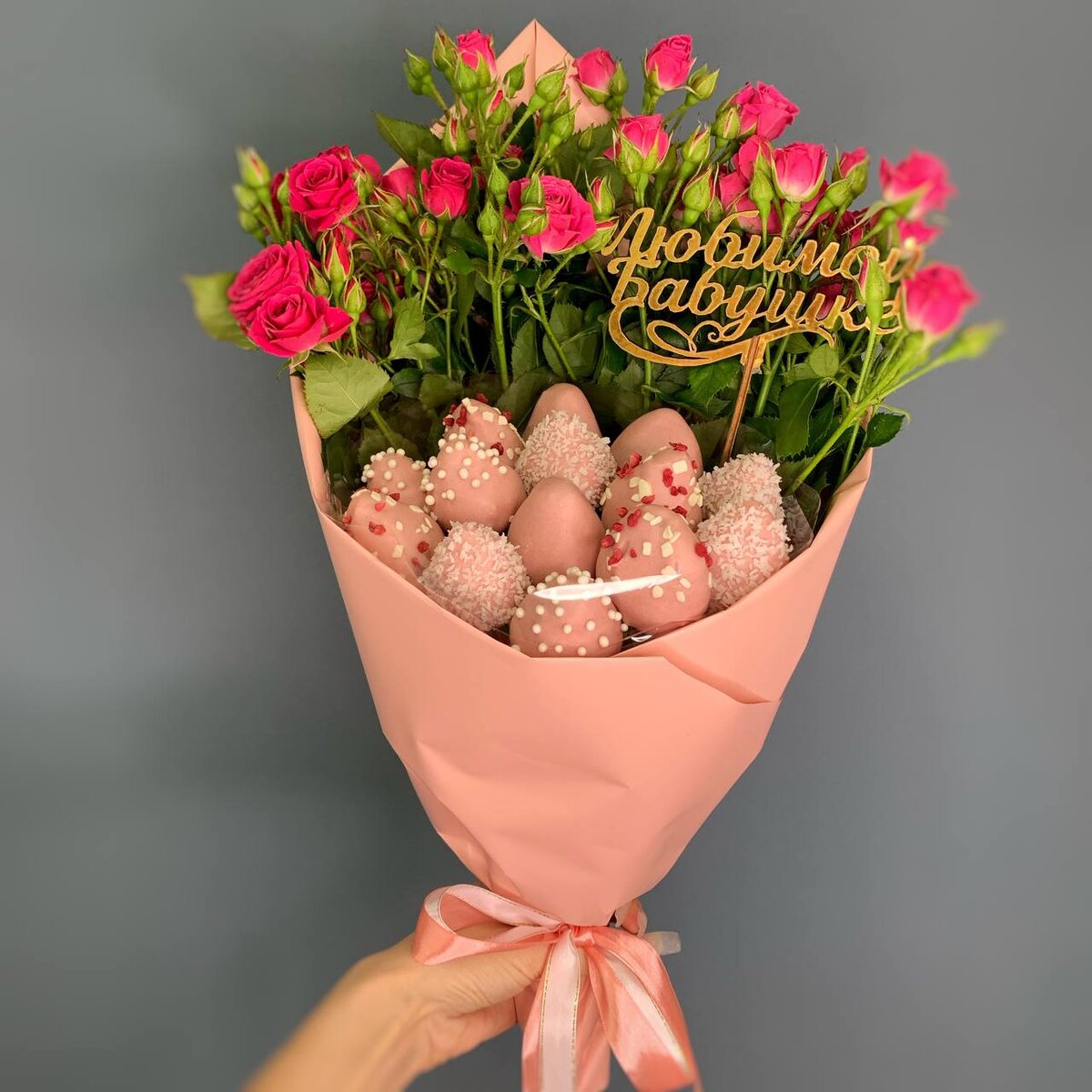 Сегодняшний заказ, ожидающий своего заказчика))